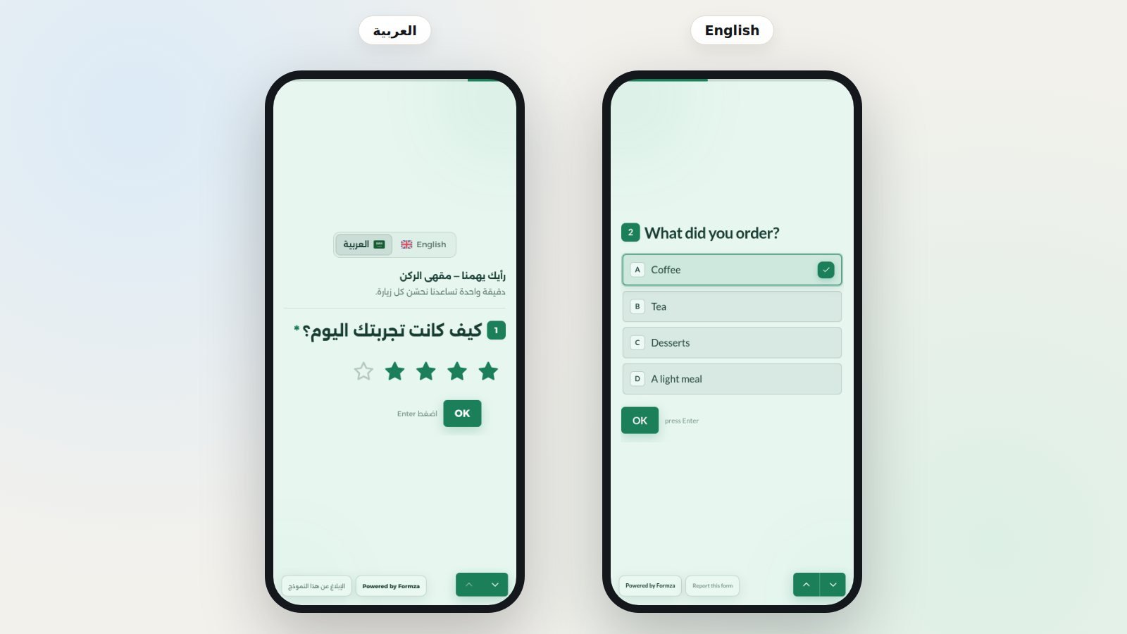 نموذج تفاعلي في فورمزا على هاتفين، أحدهما بالعربية والآخر بالإنجليزية، وسؤال واحد على كل شاشة