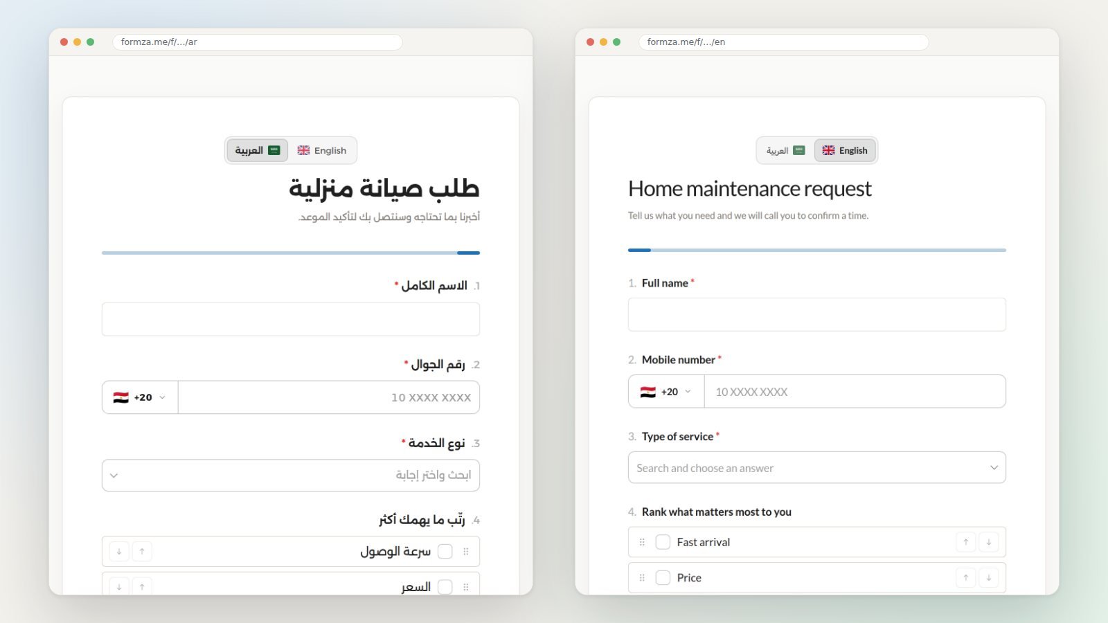 النموذج نفسه في فورمزا بالعربية والإنجليزية، والزائر يبدّل بين اللغتين من أعلى الصفحة